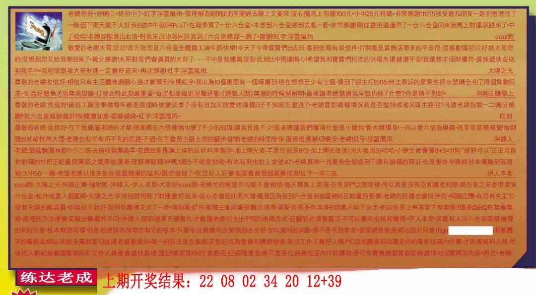 102期六合皇信箱[图]